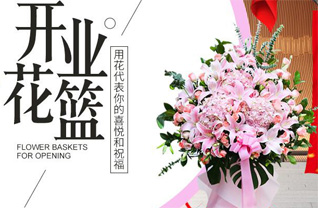河南南阳社旗县饶良镇花篮配送