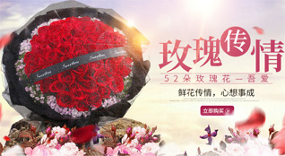 河南南阳社旗县饶良镇鲜花速递